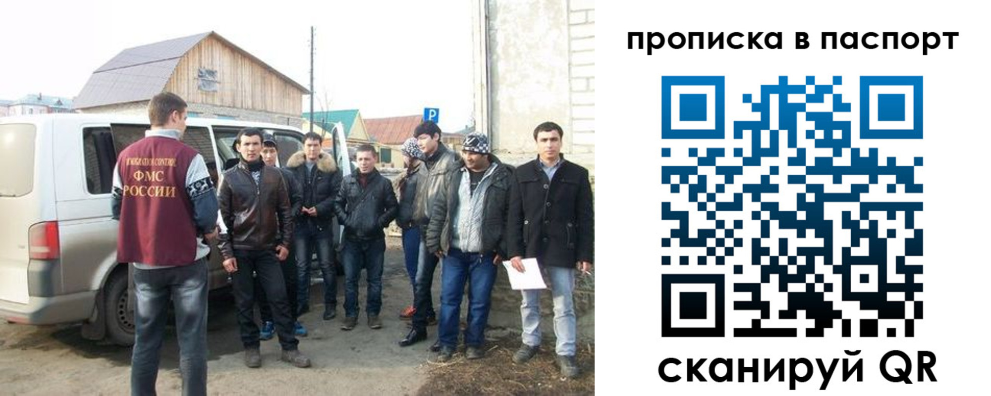 временная регистрация адрес в Кохме