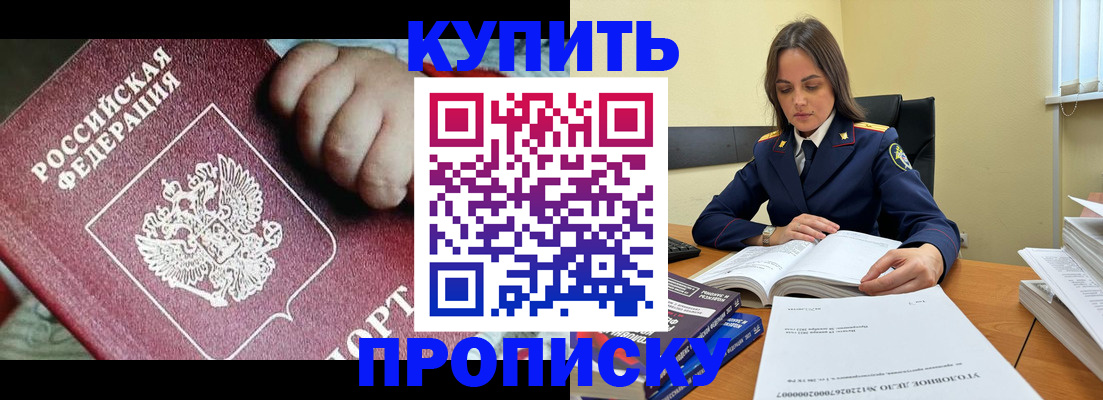 прописка поиск в Кохме